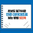대조-001 티스토리