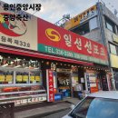 중앙마트정육점