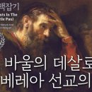 구제천사