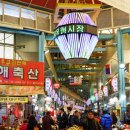 햇살농원아시아채소전문농장