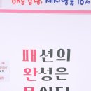 점핑재미짐 이미지