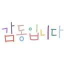 디아트미술학원 이미지