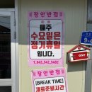 장안보건진료소 이미지