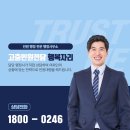 대우 행정사 사무소 이미지