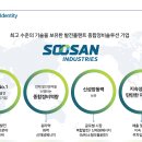 성일수산 이미지