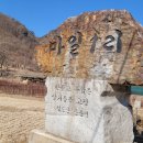 본1리경로당 이미지