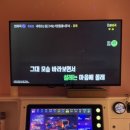 마린 노래연습장 이미지