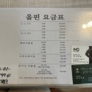 대일바이크 | [춘천 헬스장 추천] CEO 직강 하이록스(서킷) &amp; 헬스 무료 이용! '올핀트레이닝센터' 한 달 리얼 후기 💪✨