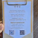 읍사무소(실내) | 부산 기장 브런치 카페 만달리 투고 일광점 유럽감성 맛집 후기 및 주차정보