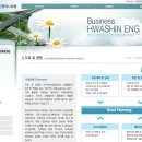 (주)화신엔지니어링 Daum카페