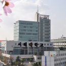 서해대학 이미지
