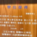 닥터웅한의원 이미지