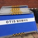 신내철물