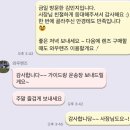 본데이안경원 | 가양동 원데이렌즈 안경원 추천해요 •• 꼼꼼한 시력검사 🥸 아큐브오아시스 후기(가격/위치)