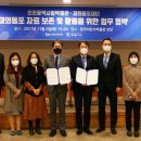 한국이민사박물관 강당 이미지