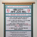 소목장세미 이미지