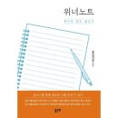 지금 읽고 있는 책들은(알파님, 김종원작가님 외 이파리님/손다니엘님/무지개바다님 등)