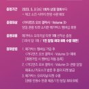 홍대 메가박스 가디언즈 오브 갤럭시3 예매후 관람후기 예매팁 배급사별 특전정보(쿠키영상스포있음)