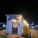 주연통삼겹
