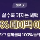 럭키7 이미지