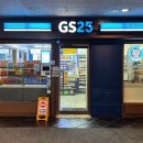 GS25연제힐스테이점 | 평창에 좋은 숙소 시리즈 5 드래곤밸리호텔