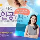 건우시스템