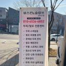 뷰스킨&숲칼프김포 | 김포 장기 피부관리 추천, 뷰스킨앤숲칼프에서 힐링 타임