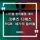 니드랩 이미지