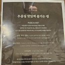 동편마을 입구 건너편 이미지