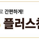 힐링콘서트「김태균SHOW」 이미지