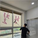 모든청소 이미지