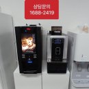 보성자판기