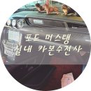 칸트커스텀