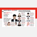 씨유 인계굿모닝힐점 | 일본어 전문 교육 니혼고우! [수원일본어학원, 수원일본어과외, 동탄일본어학원]