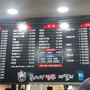 뚝배기짬뽕패밀리 이미지