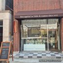 메종드마망 - 시흥시 복지로43번길 4 | 메종드마망 시흥 디저트카페 과일산도 맛집 내돈내산 후기