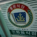 명성회센타 - 20984 | 명성회센타