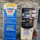 중심상가 공영주차장 화장실 이미지