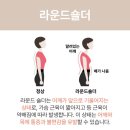 리어라운드