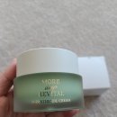 [사용후기]업타운리즈 리바이탈 3종 set