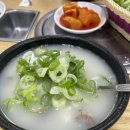 여의도양지탕 이미지