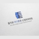 을지로마디튼튼신경외과의원 네이버블로그