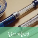 월곡고려의원 이미지