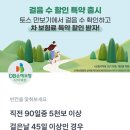 행운18 이미지
