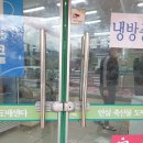 안심축산방촌점