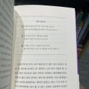디멤버