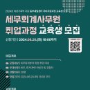 여성발전센터 이미지