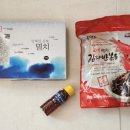 죽방특산물 이미지