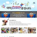 키즈 펀 태권도장 이미지