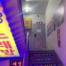 알로이 짱 이미지
